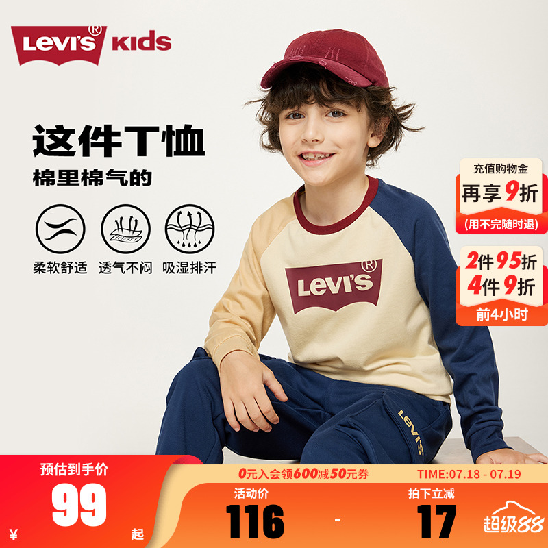 李维斯儿童长袖T恤新品上市