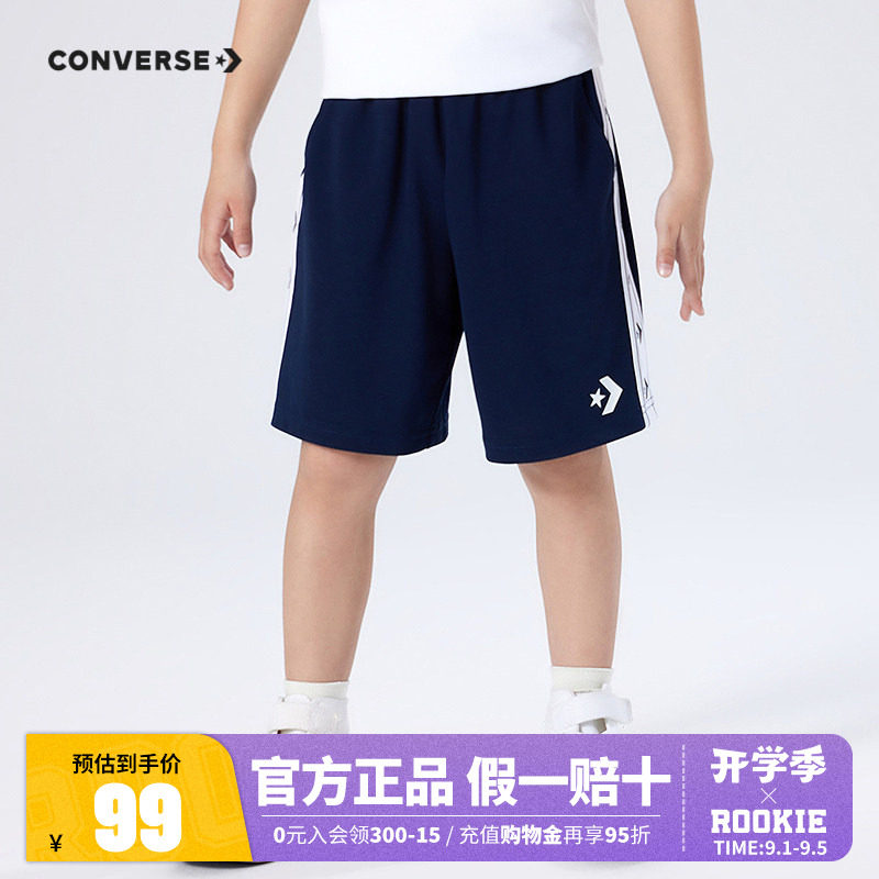 匡威儿童装男童宽松短裤2025夏季新款中大童时尚运动休闲五分裤子
