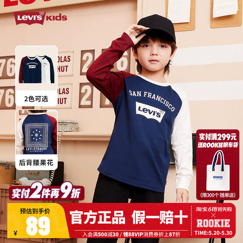 Levi's李维斯儿童装长袖T恤春秋季新款男童女童上衣宝宝打底衫潮