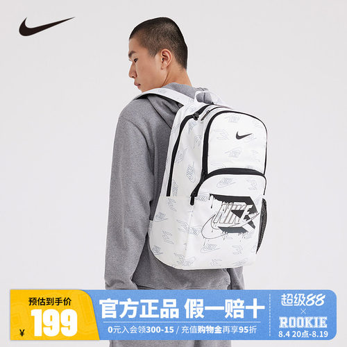 Nike3brand双肩包男女学生背包高中生大容量书包旅行包NY2413024