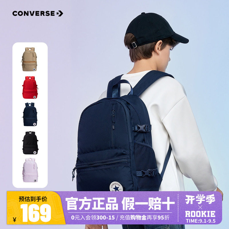 Converse匡威儿童书包2026年新款初中小学生背包双肩包男女童包包图片