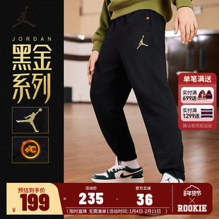 【黑金系列】Jordan童装儿童裤子男童加绒长裤冬季新款大童运动裤