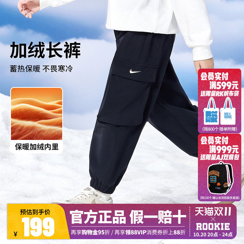 Nike耐克儿童三防加绒裤子男女童工装裤2026冬季新款运动裤休闲裤