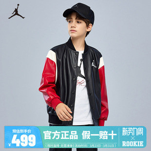 Jordan儿童装 帅气外套潮JD2412017 男童夹克女童皮衣棒球服春秋季