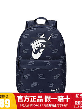 Nike3brand大号双肩包2026新款男女背包学生初高中生大容量书包