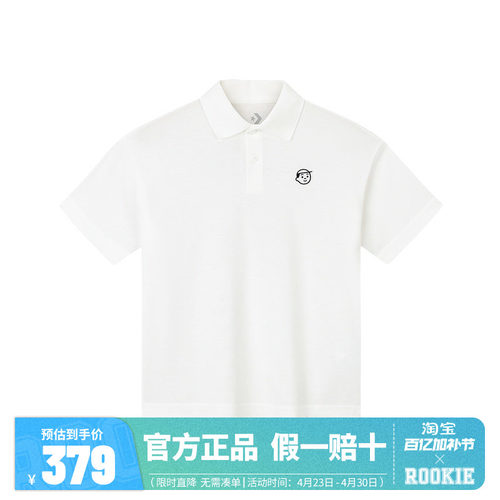 【Noritake联名】匡威儿童童装T恤CNVN-PL-H283