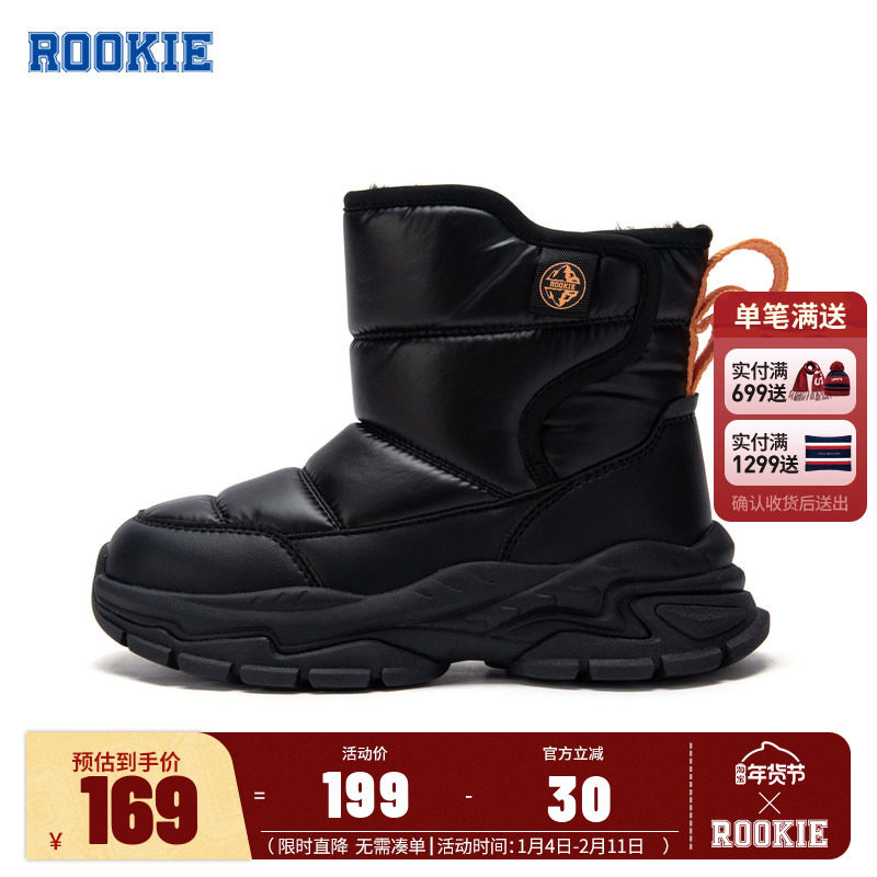 rookie儿童鞋棉鞋加绒保暖男童冬季抗寒棉靴防滑雪地靴RK2441033,童鞋/婴儿鞋/亲子鞋,棉靴,淘宝优惠券,粉丝福利购,淘宝优惠卷