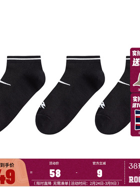 NIKE 3BRAND配件短袜N32613001GS-002_DS