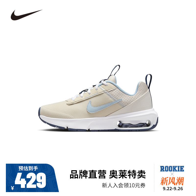 NIKE儿童童装跑步鞋DH9393-104