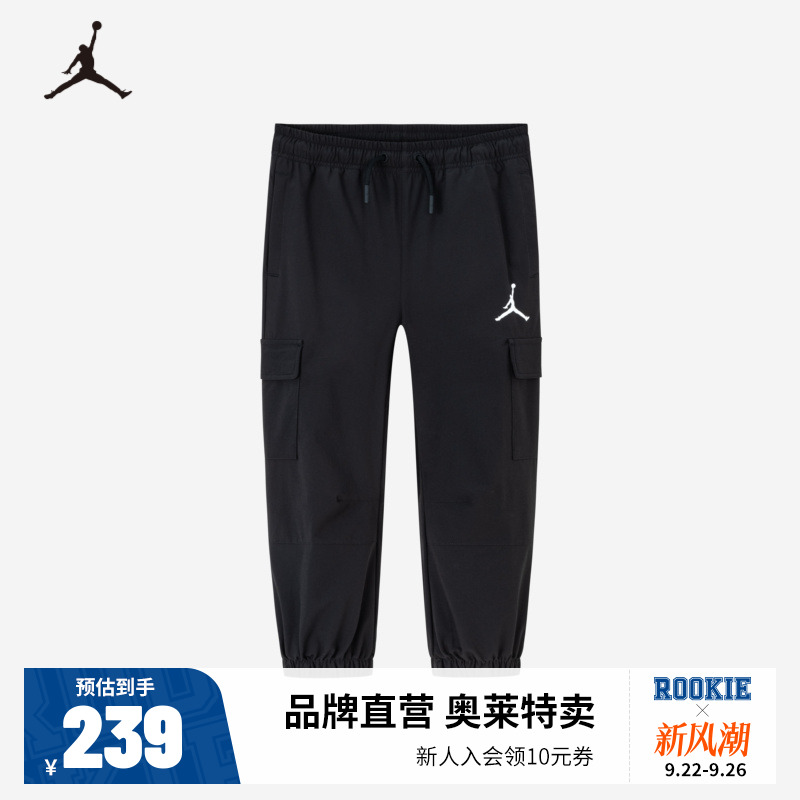 裤子长裤耐克乔丹新品上市