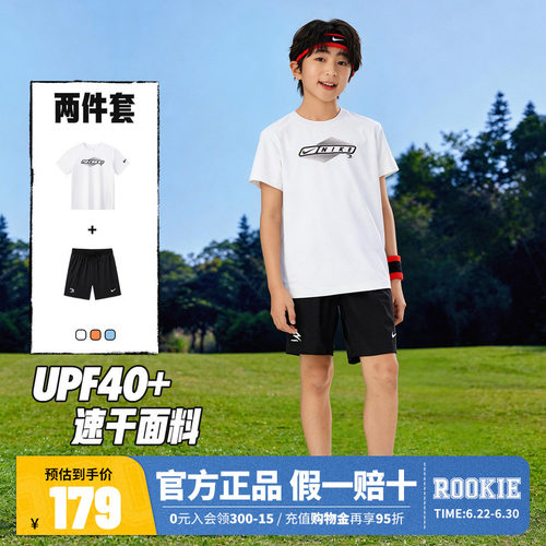 NIKE 3BRAND儿童童装套装N32622277GS-001