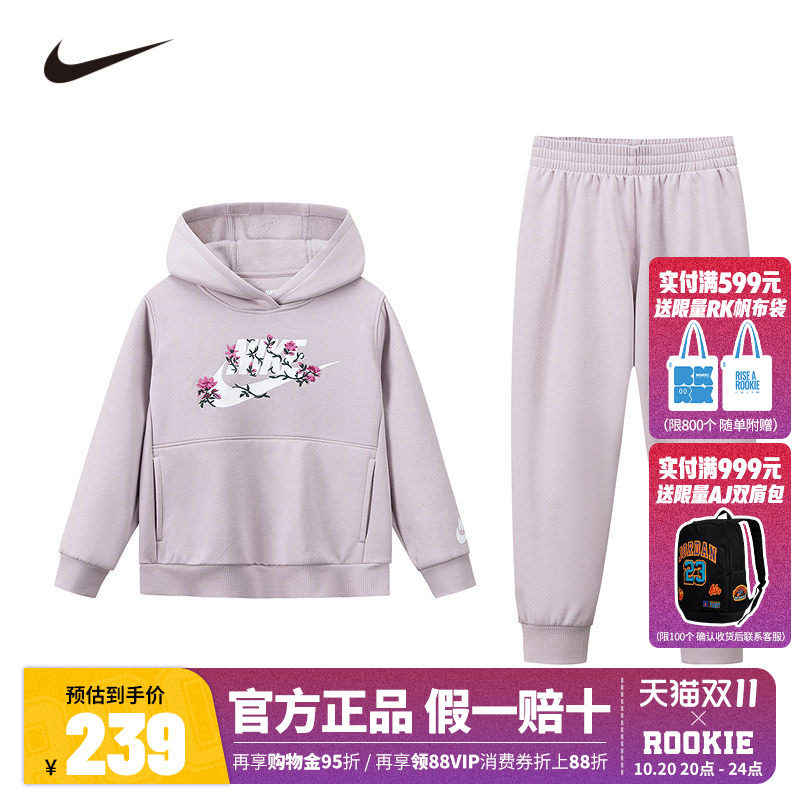【加绒】Nike女童套装儿童卫衣裤子2件套冬季新款运动装NY2542250