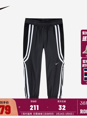 NIKE耐克童装男女童运动长裤2025新款儿童透气凉感裤子NY2532172
