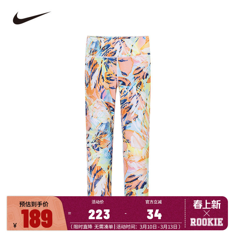 【高弹吸汗】Nike 3brand女童打底裤裸感瑜伽裤运动裤薄N32512099