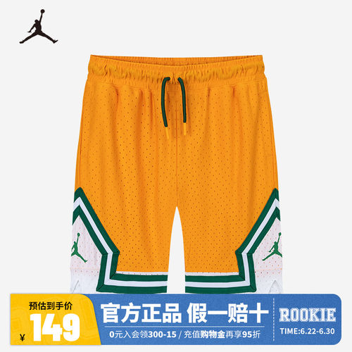 JORDAN儿童童装短裤JD2422044GS-002_DS