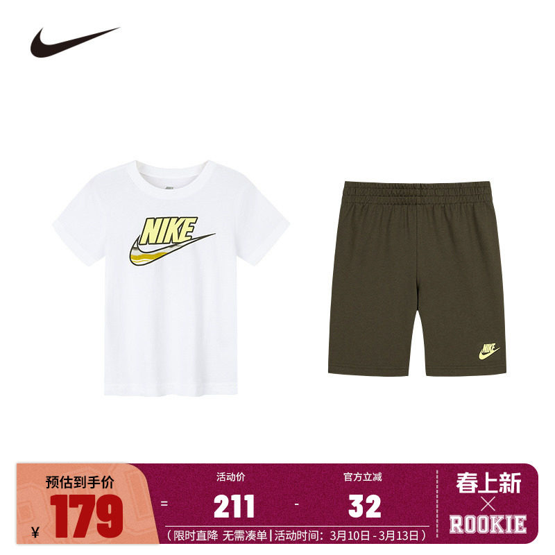 Nike童装男童运动套装2025夏季儿童短袖短裤白T恤五分裤NY2322034
