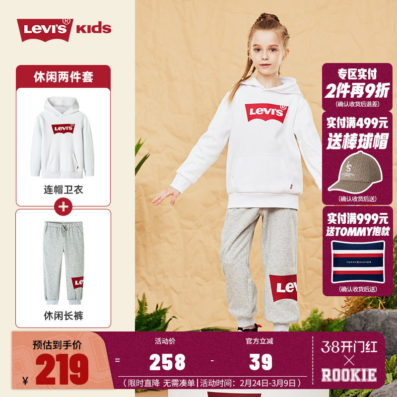 李维斯童装2025秋季新款男女童套装纯棉长袖运动长裤圆领套头卫衣