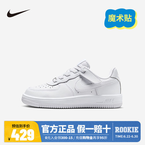 NIKE耐克AIRMOREUPTE