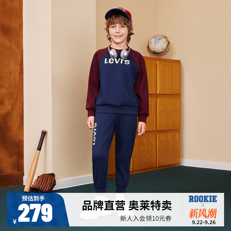 李维斯童装男童加绒卫衣裤子2025冬季新款儿童套装女童长袖卫裤潮