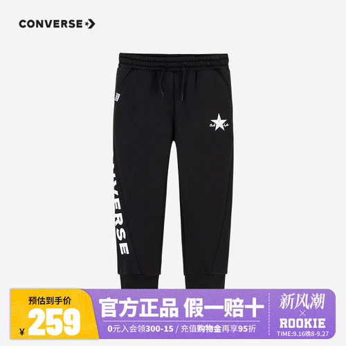 匡威儿童童装长裤CNVN-K
