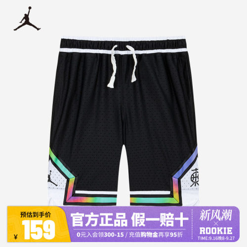 Jordan童装男童篮球裤儿童短裤夏季新款透气运动裤子潮JD2422087
