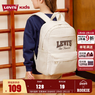 李维斯双肩包儿童书包2025夏新款小学生初中生背包男女童休闲包包