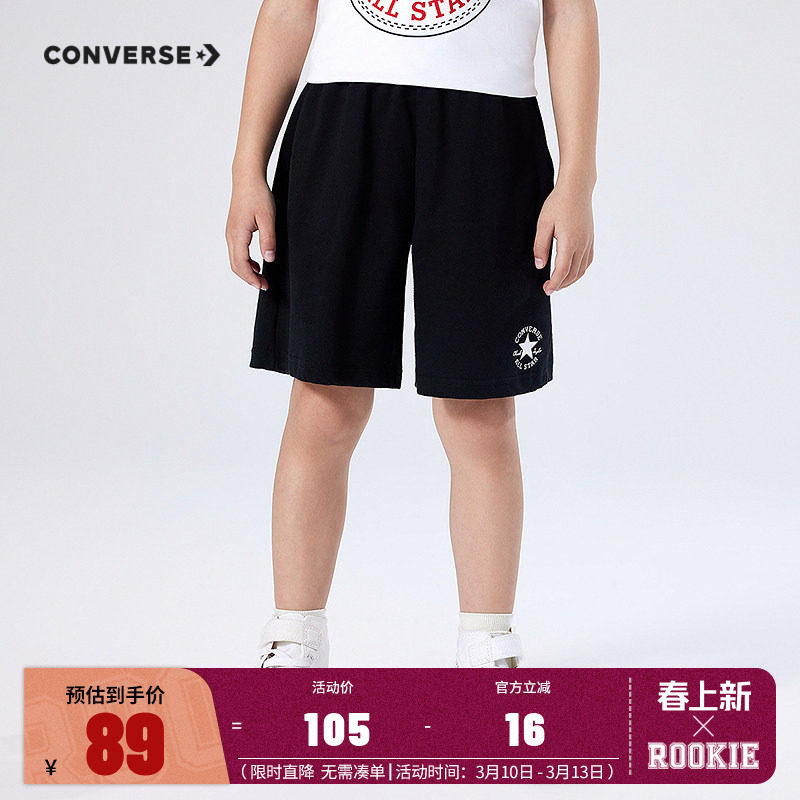 匡威童装儿童裤子男童短裤2025夏季新款中大童五分裤子透气运动裤