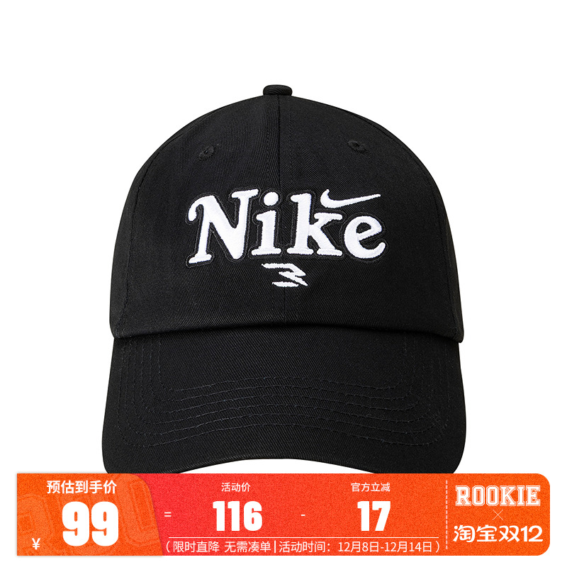 NIKE 3BRAND儿童童装中性帽N32543008GS-001