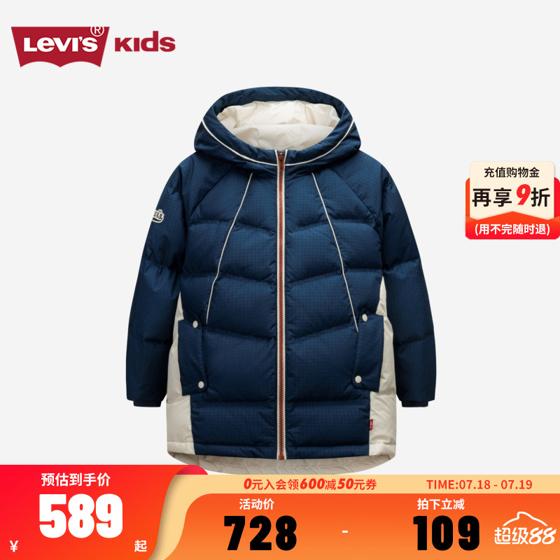Levi's儿童童装羽绒服LV