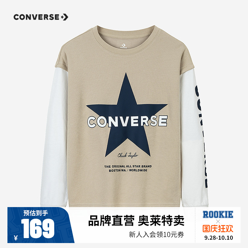 卫衣长袖匡威新品上市
