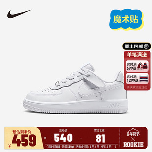 NIKE/耐克童鞋男女童空军一号魔术贴小白鞋运动板鞋子FN0237-111