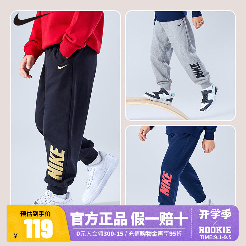 Nike 3brand童装儿童长裤男童裤子2026秋季新款户外休闲裤运动裤