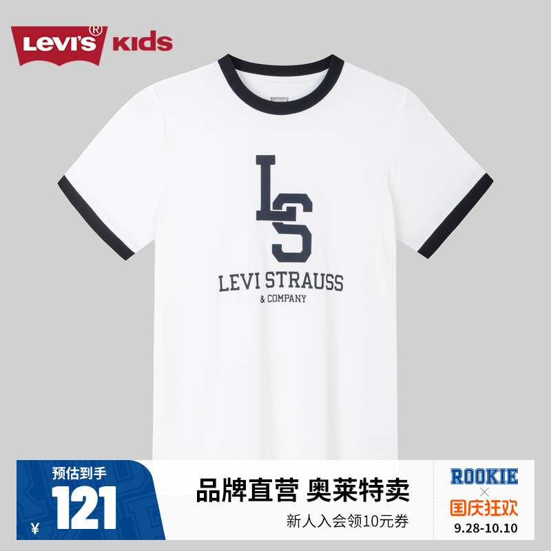 短袖T恤李维斯新品上市