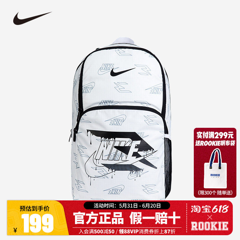 Nike3brand耐克满印大容量背包男女同款书包情侣双肩包