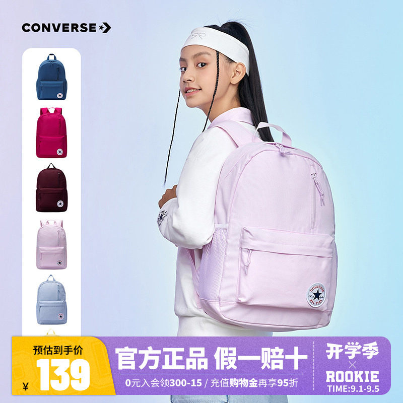 匡威儿童双肩包新品上市图片
