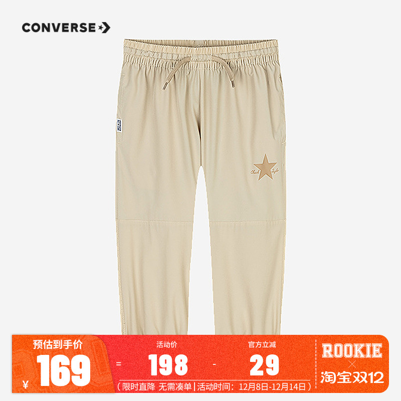 匡威儿童装男童夏季裤子七分裤2025新款凉感长裤女童休闲裤运动裤