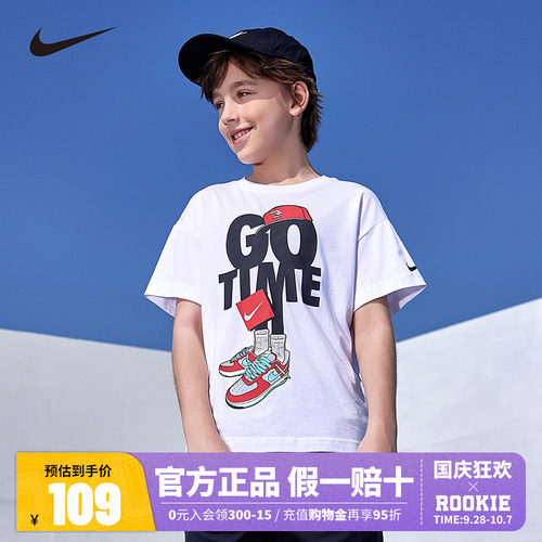 Nike 3brand童装儿童短袖男童T恤2026夏季运动上衣夏装N32522330