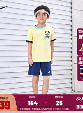 Nike童装儿童套装男童短袖短裤夏季新款男生T恤五分裤棉NY2522223