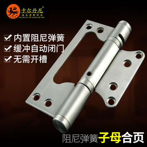 自动闭门 无需开槽  内置弹簧阻尼