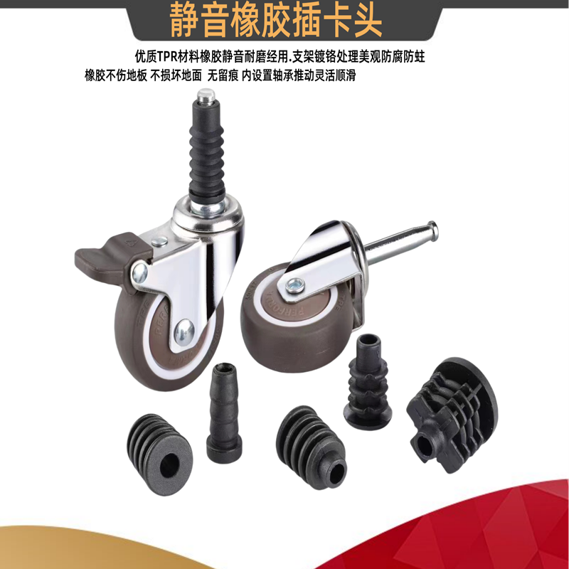 产品一个价格。材料使用优质TPR橡胶静音