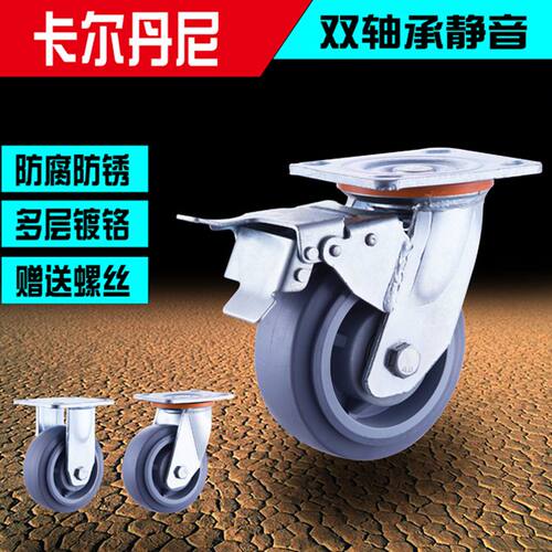 承重强 结实耐用 静音耐磨损