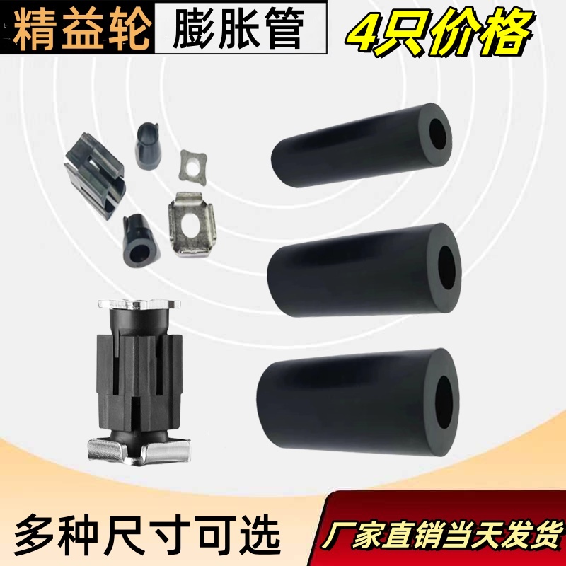 替换套管4只价格 当天发货