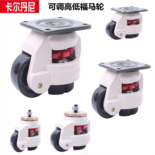 万向脚轮子水平调节脚轮60F机器设备轮支撑脚轮80F100F福马万向轮
