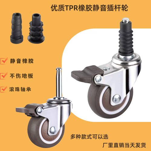 静音耐磨耐用。多种款式可以选择