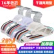 包邮 韩国home power衣架塑料防滑防风衣服挂架子撑无痕家用晾衣架