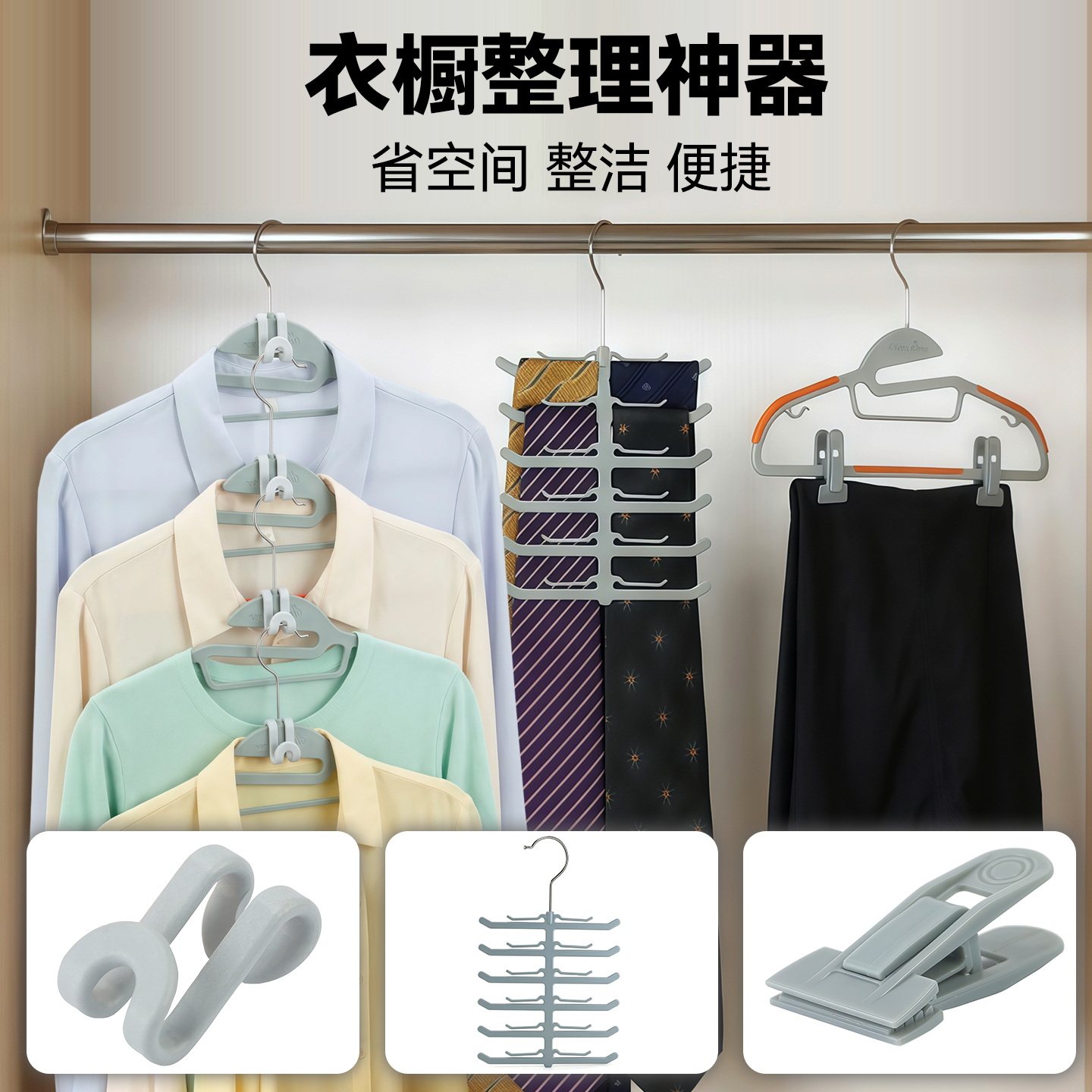 HomePower衣橱收纳塑料衣架配件 塑料裤夹子 省空间迷你钩 领带挂