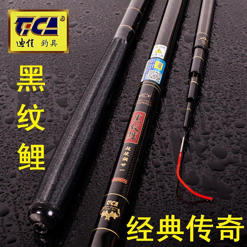 调轻硬鲫鲤鱼竿户外垂钓渔具