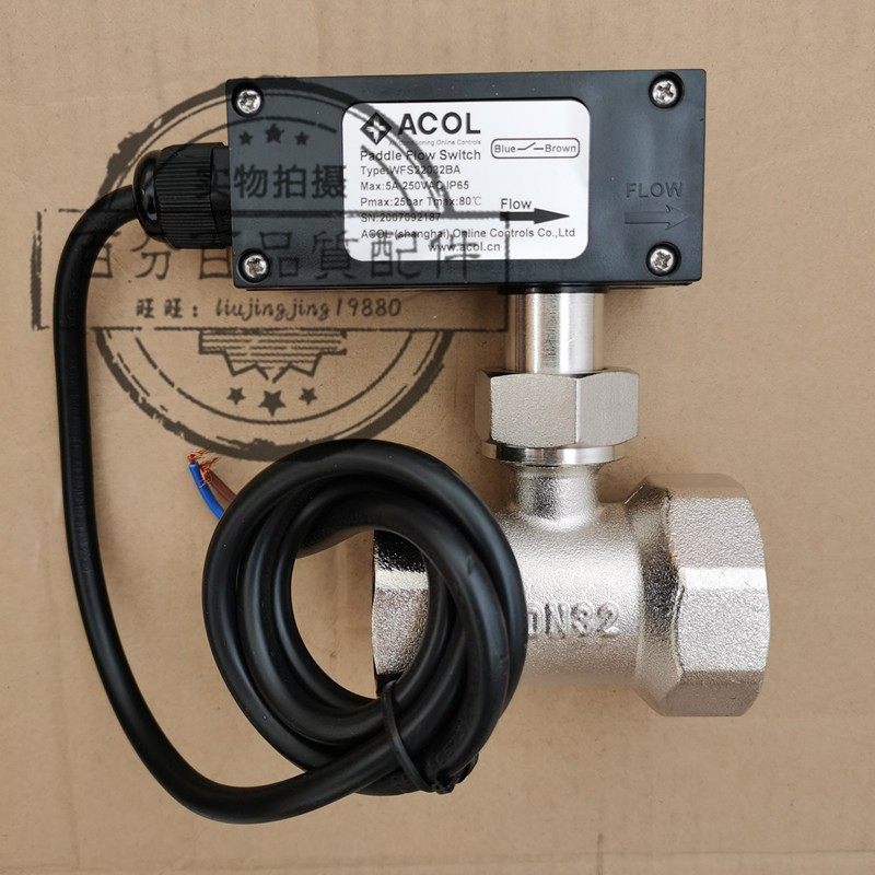 中央空调配件挡板式水流量开关WFS22032BA内丝DN32三通流量计ACOL,大家电,空调配件,淘宝优惠券,粉丝福利购,淘宝优惠卷