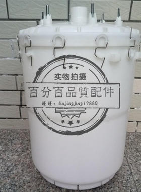 D674电极加湿桶25公斤插接适用于CONDAIR康迪加湿器蒸汽加湿罐子