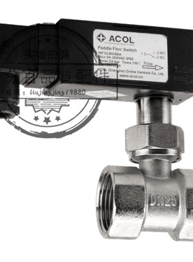 中央空调ACOL三通挡板式水流量开关WFS22015BC|20|25|32|40|50BA